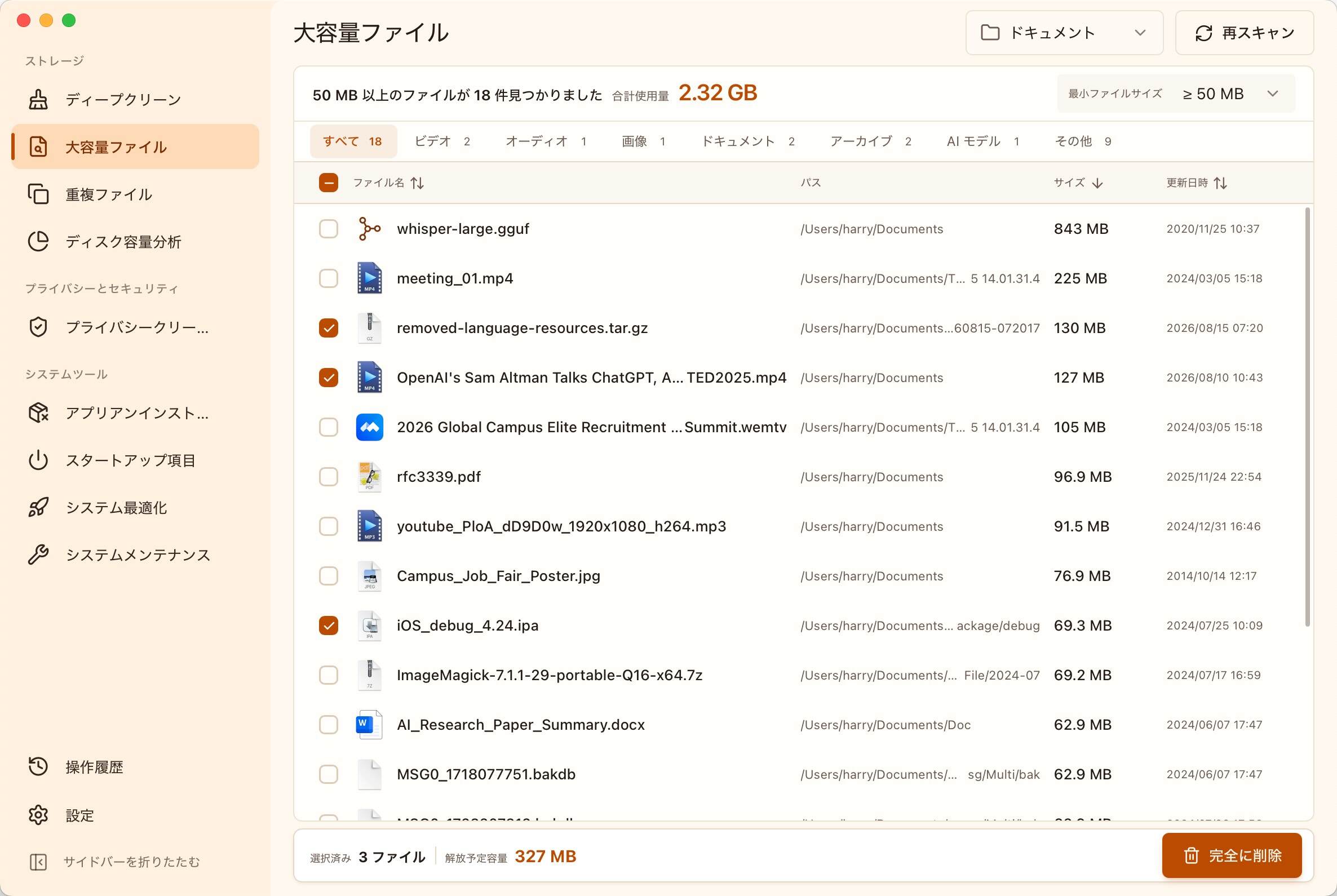 MangoDiskでMacの大容量ファイルを一覧表示し、サイズ、パス、種類、手動選択を確認している画面