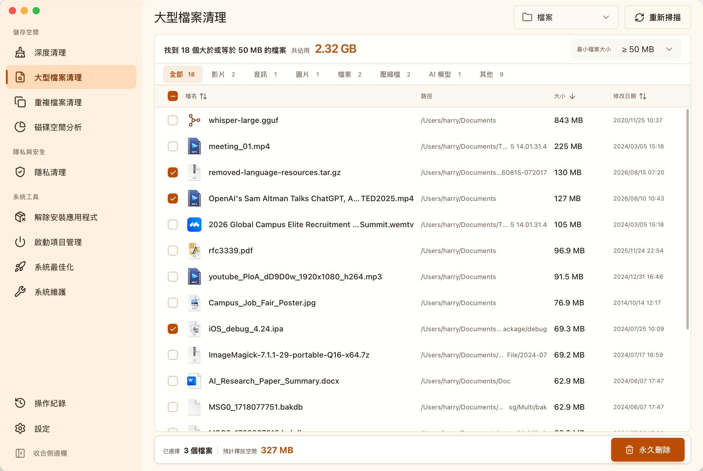 MangoDisk 在 Mac 上列出大型檔案,並顯示大小、路徑、類型篩選與手動選取