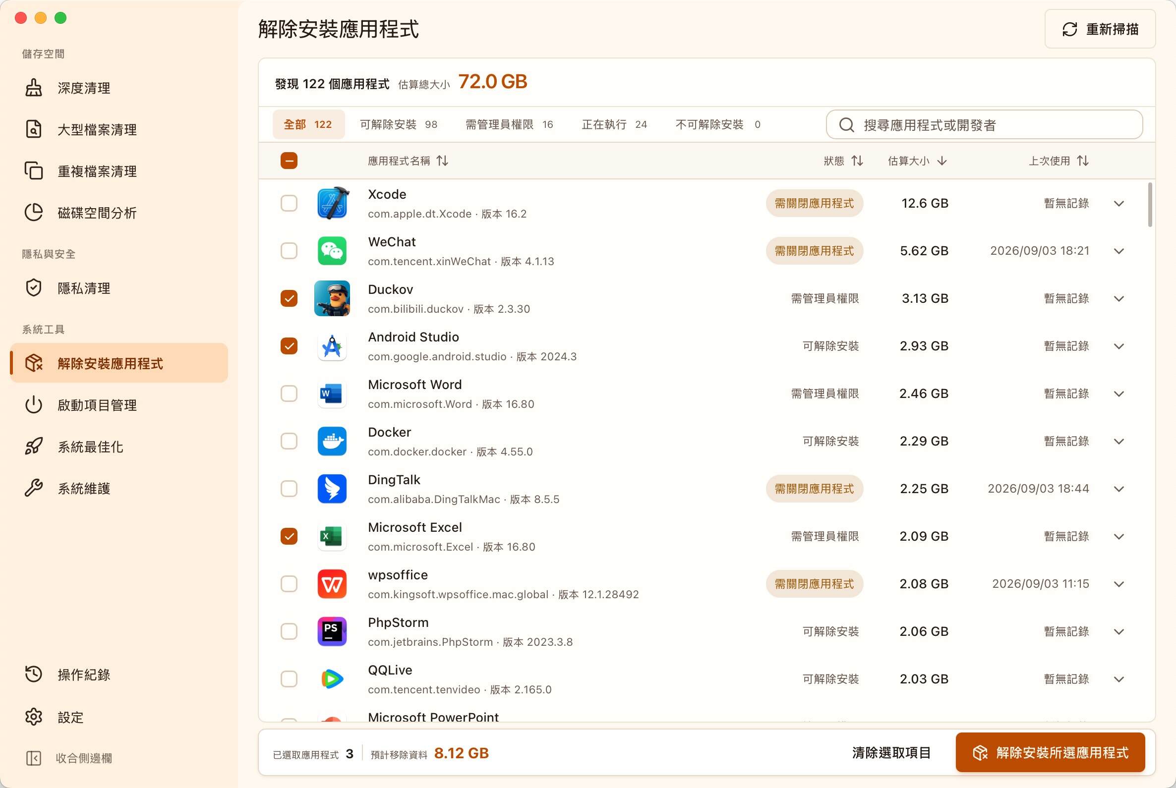 MangoDisk 的 Mac 應用程式解除安裝介面,顯示 App 大小、狀態與所選項目的預估移除容量