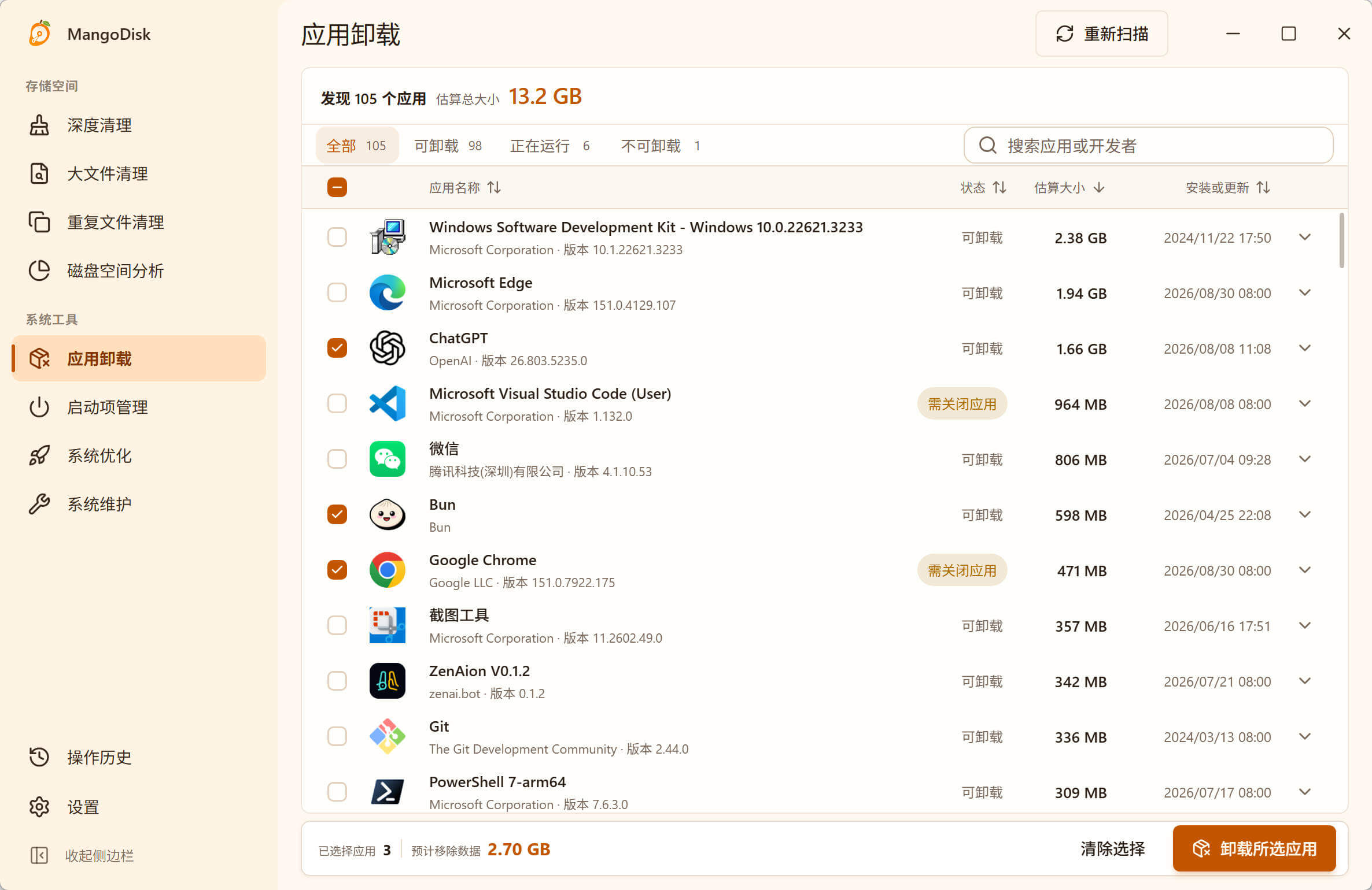 MangoDisk 应用卸载展示 Windows 软件大小、状态和可以检查的关联文件