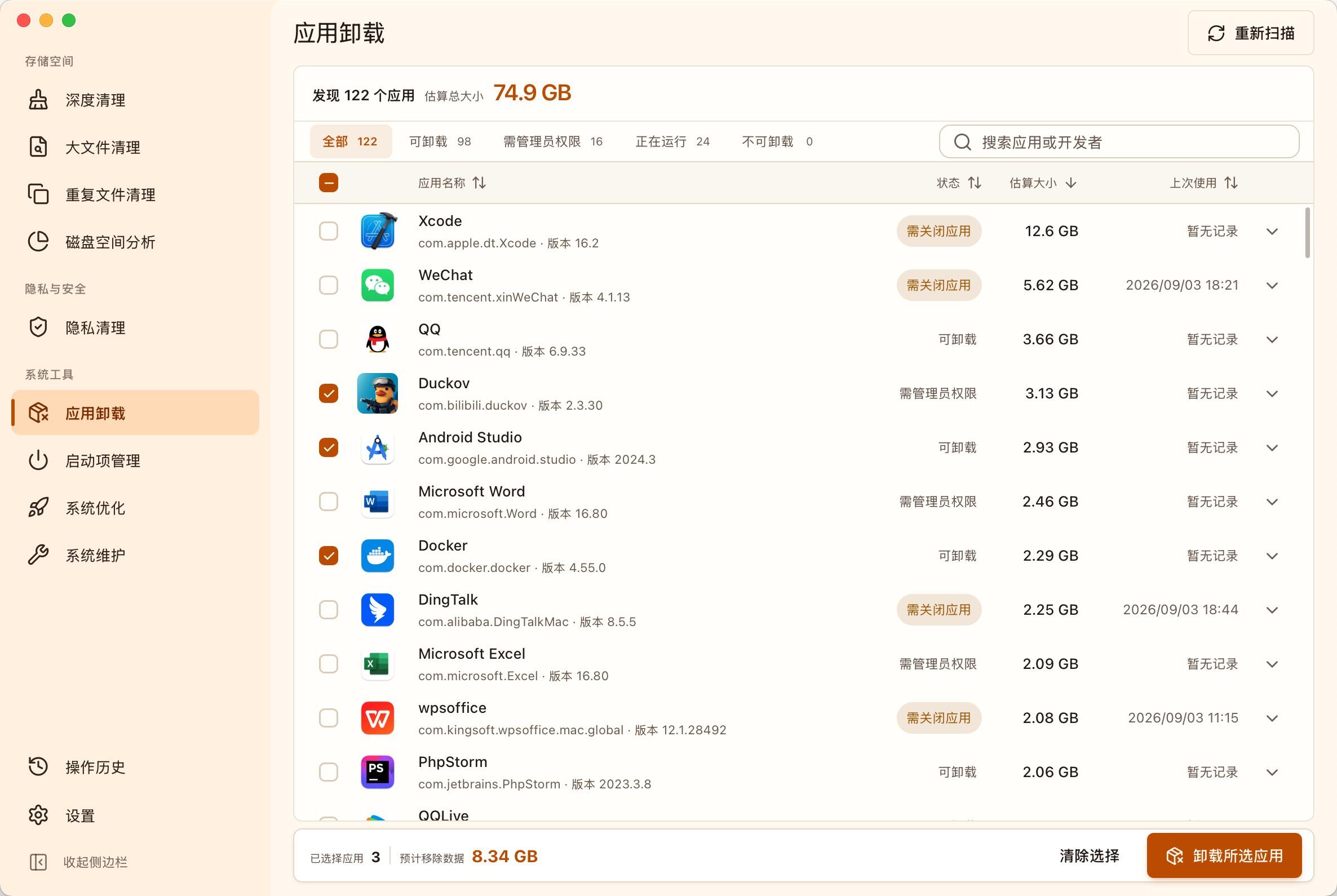MangoDisk 的 Mac 应用卸载界面,集中显示应用大小、状态和所选项目的预计移除容量
